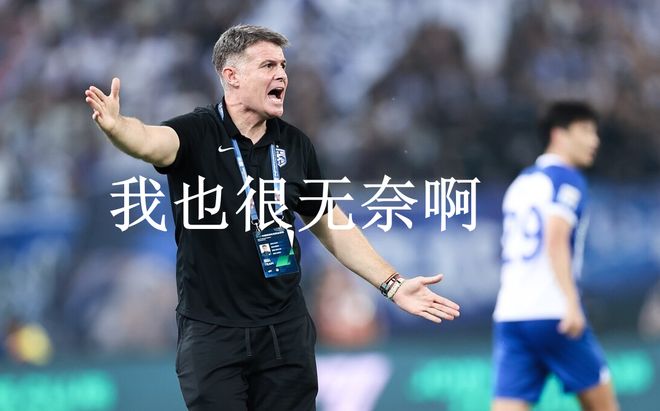 开云sports-英超倒计时，武汉三镇加时末段篮板制胜，细节引发关注，质疑声仍在，心理建设被强调的简单介绍-开云sports