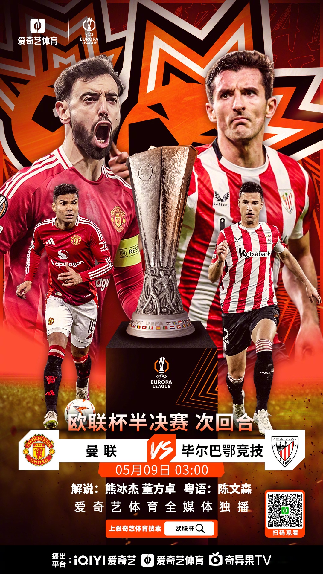 转折点！切尔西回应争议，欧联转会期攻防权衡，底气十足，赛程密集仍需轮换的简单介绍